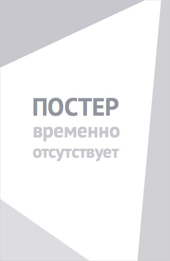 Пингвинёнок Пороро: Подводные приключения (2025)